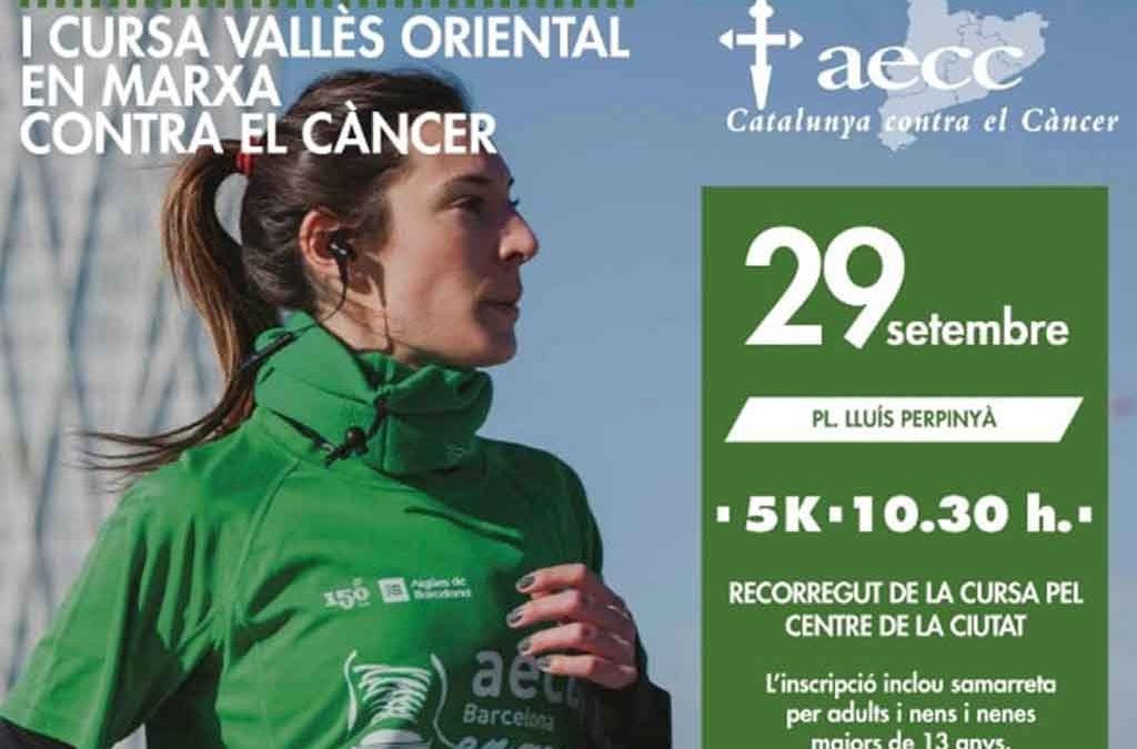 Col·laborem amb la 1a cursa Vallès Oriental en marxa contra el càncer